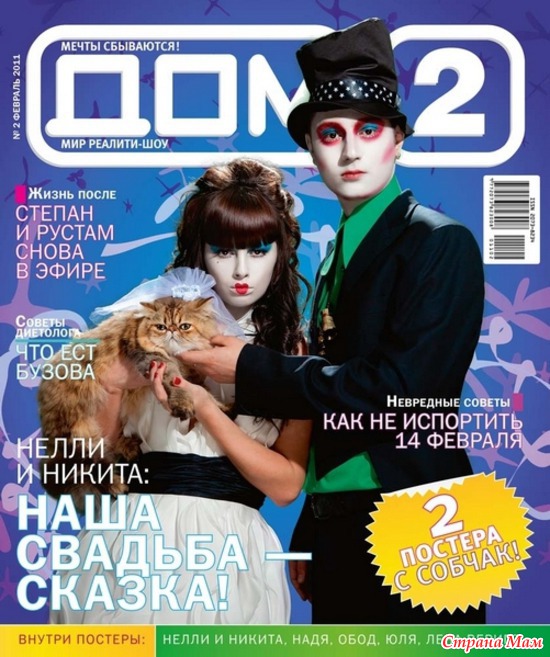   2011 