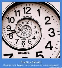Восставшие из прошлого