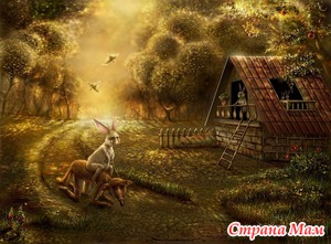 Родина, пусть кричат-уродина...