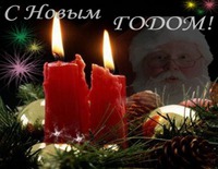 Скоро, скоро Новый год! С наступающим!!!