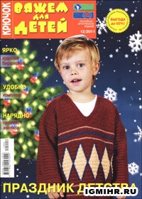   12,2011 .