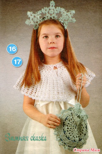 КАРНАВАЛЬНЫЕ КОСТЮМЫ.