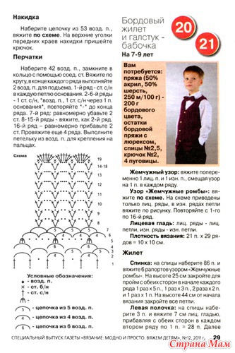 КАРНАВАЛЬНЫЕ КОСТЮМЫ.