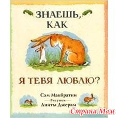 Александр Блок. «Зайчик» и Заяц: Проблема адресата стихотворения для детей » ИНТЕЛРОС