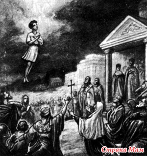 Трисвятое