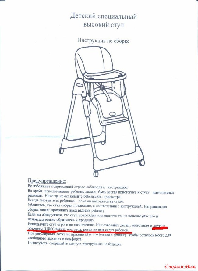 Отзыв о Стул-стол трансформер Гном "Макси" Трансформер, ребенок может за ним как