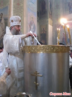 Святая вода в православии