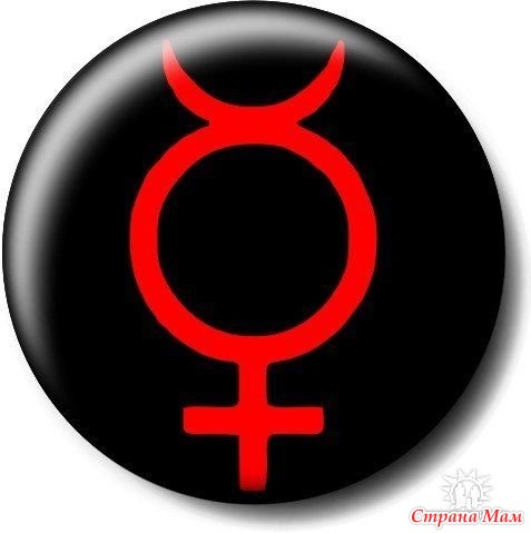 Стерва википедия что обозначает. Стервозные статусы. Дерзкие фразы. Стерва википедия что обозначает. Чертовка надпись.