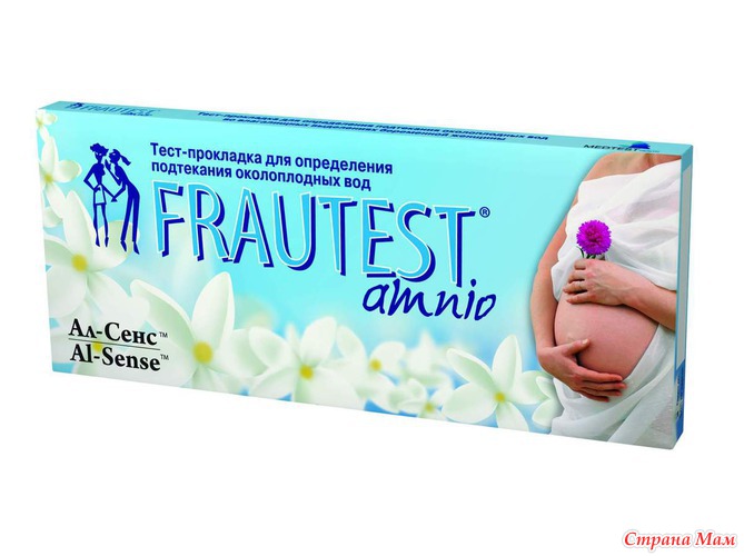 экспресс-тест на околоплодные воды express-test.okis.ru