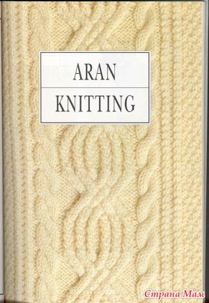 Aran knitting.