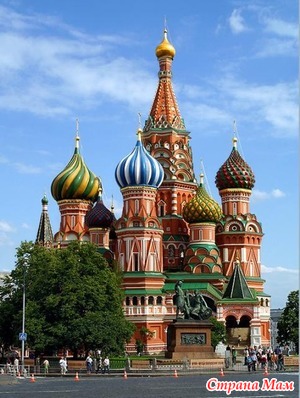 Храм Василия Блаженного.