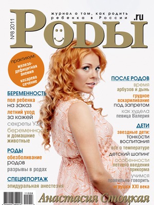  .ru  8 -2011     25  2011 .