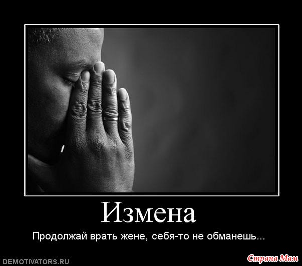 Оральный Секс Считается Изменой Оральный Секс Считается Изменой