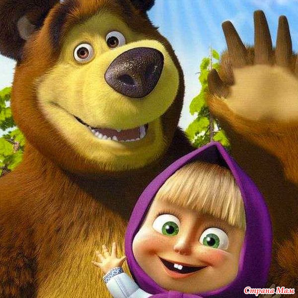 Маша и карина