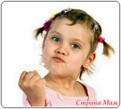 Как отучить малышку драться... прошу совет у мамочек!!!