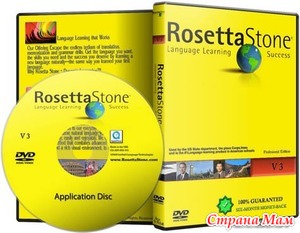        Rosetta STONE?  .