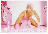 Большое поздравление - но оно того стоит!)))