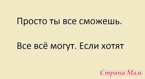 Мудрость