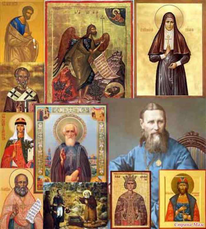 Какие святые почитаются. Православные святые иконы. О святых иконах. Икона всех святых. Икона много святых.