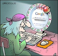 От чего злится баба Яга?