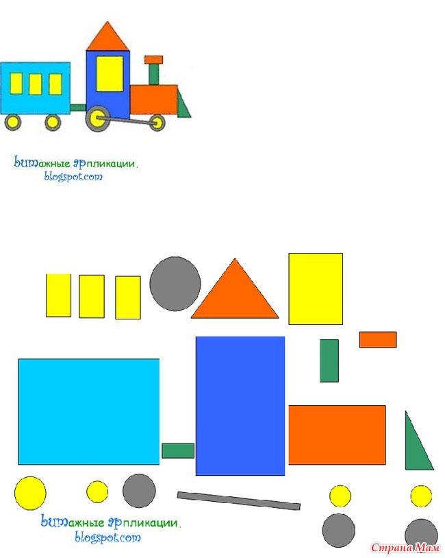 Аппликация поезд старшая группа картинка