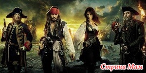   :   /Pirates of the Caribbean: On Stranger Tides (2011)