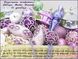 ������ � �������� 2012