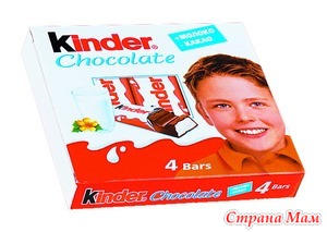    Kinder Chocolate!!!
