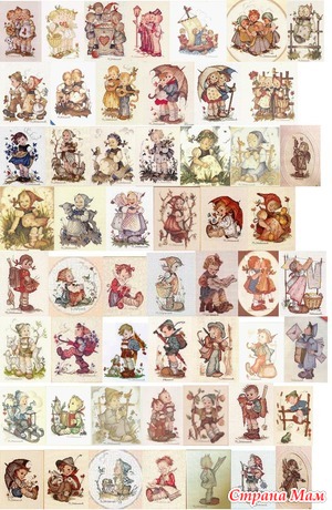 ����� �� Hummel
