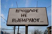 Любовь из прошлого ( реальная история, описанная в стихах)