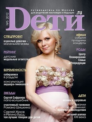  D.ru  05 -2012