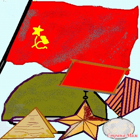 День победы рисунок в паинте
