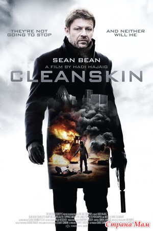   / Cleanskin (2012)