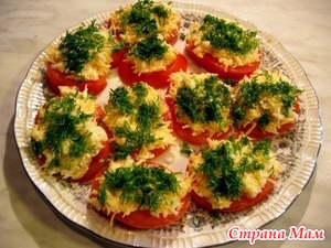 ПОМИДОРЫ С ЧЕСНОКОМ И СЫРОМ