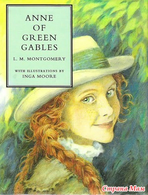   :     (Ann of Green Gables)