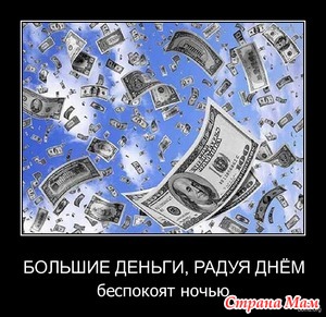 Соц. пособия???