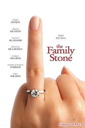   / The Family Stone(2005)