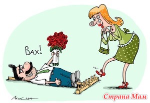 Вот Баба - Дура!
