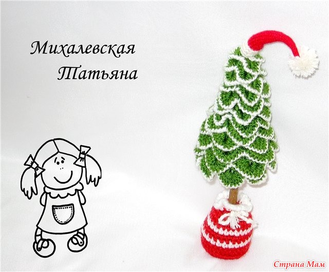 Схема елки. Схемы для вязания рождественских подарков крючком, Вязание, Вязаные