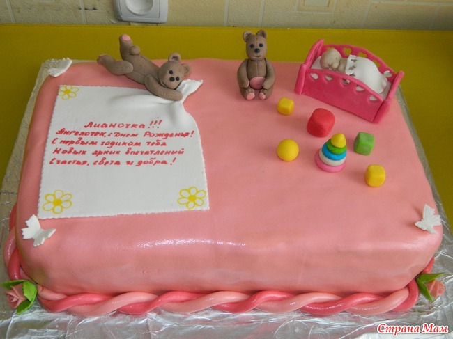 Слова на торте для дочки