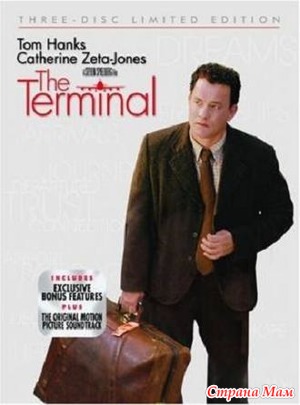 /The Terminal (2004)