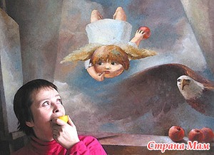 Похудение