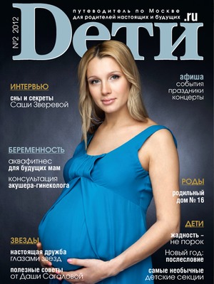  D.ru  02 -2012     25 .
