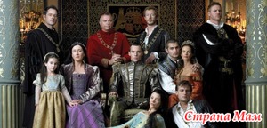  / The Tudors  (2007- 2010)