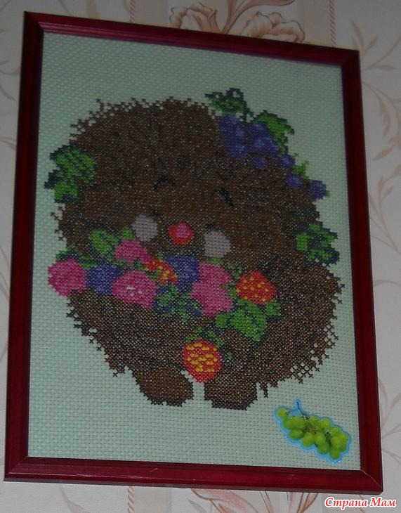 ЗАПАСЛИВЫЙ ЕЖИК - Вышивка и все о ней - Страна Мам