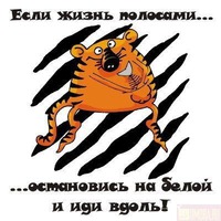 УРОКИ ЖИЗНИ... семь секретов счастливого человека...