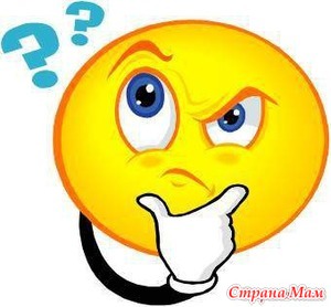 C���� ������� � ��������� ������� ��� ���� � ����?