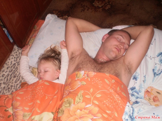 Папа спящую дочурку. Сон про папу.