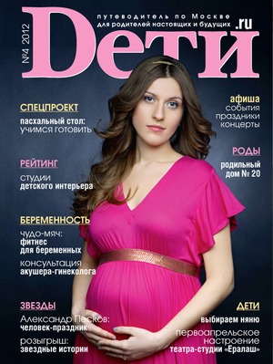  D.ru  04 -2012