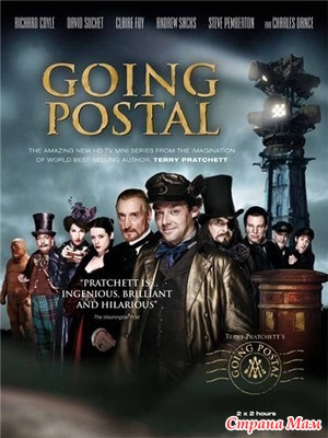/Going Postal (2010)